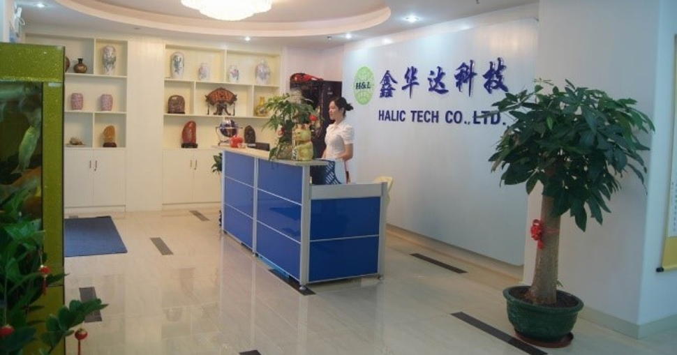 Shenzhen-based Halic Technology Company will distribute Nazdar's extensive range of screen ink solutions across China.