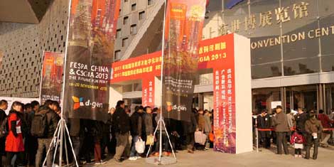 Fespa China