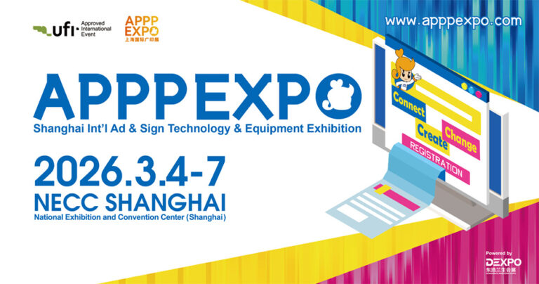 APPPEXPO Shanghai 2026